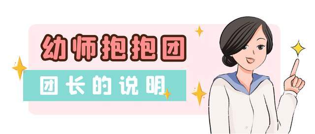 活动|坚持以幼儿为中心，从4个方面建设中医特色幼儿园