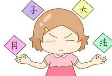 育儿|“我妈凭啥要伺候你坐月子？”面对质问，宝妈的回怼太解气了