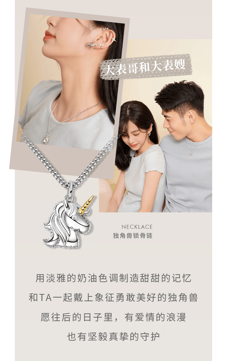 特辑|七夕特辑 | 解锁氛围感满分的约会穿搭