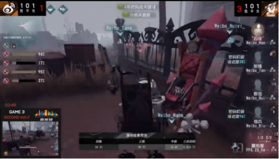 闪现|第五人格2021IVL夏季赛常规赛FPX.ZQ vs Weibo第三局