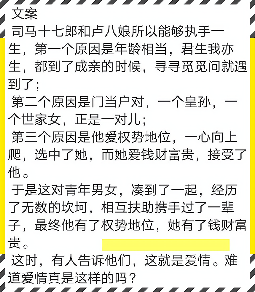 野心简谱_薛之谦野心简谱(3)