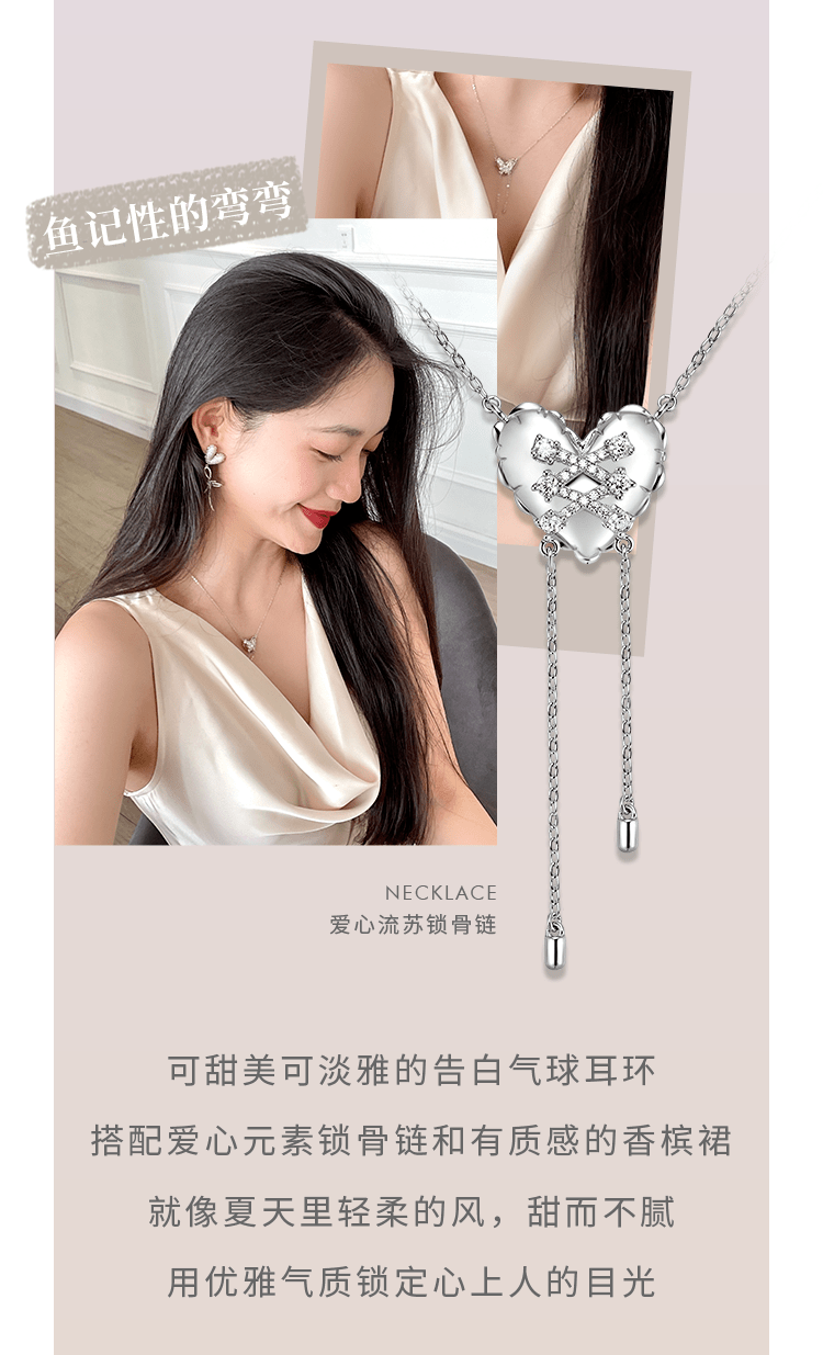 特辑|七夕特辑 | 解锁氛围感满分的约会穿搭