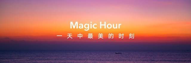 旗舰|以全能之力，造非凡旗舰，荣耀Magic3系列发布，售价4599元起