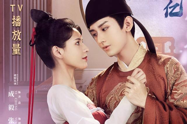 与君歌》越来越虐，齐焱娶了仇烟织，和程若鱼“相爱相杀”_搜狐网