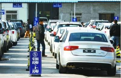 上牌需要车主本人到场吗 a38a9908812144b3b9d2b052965920fa.jpeg