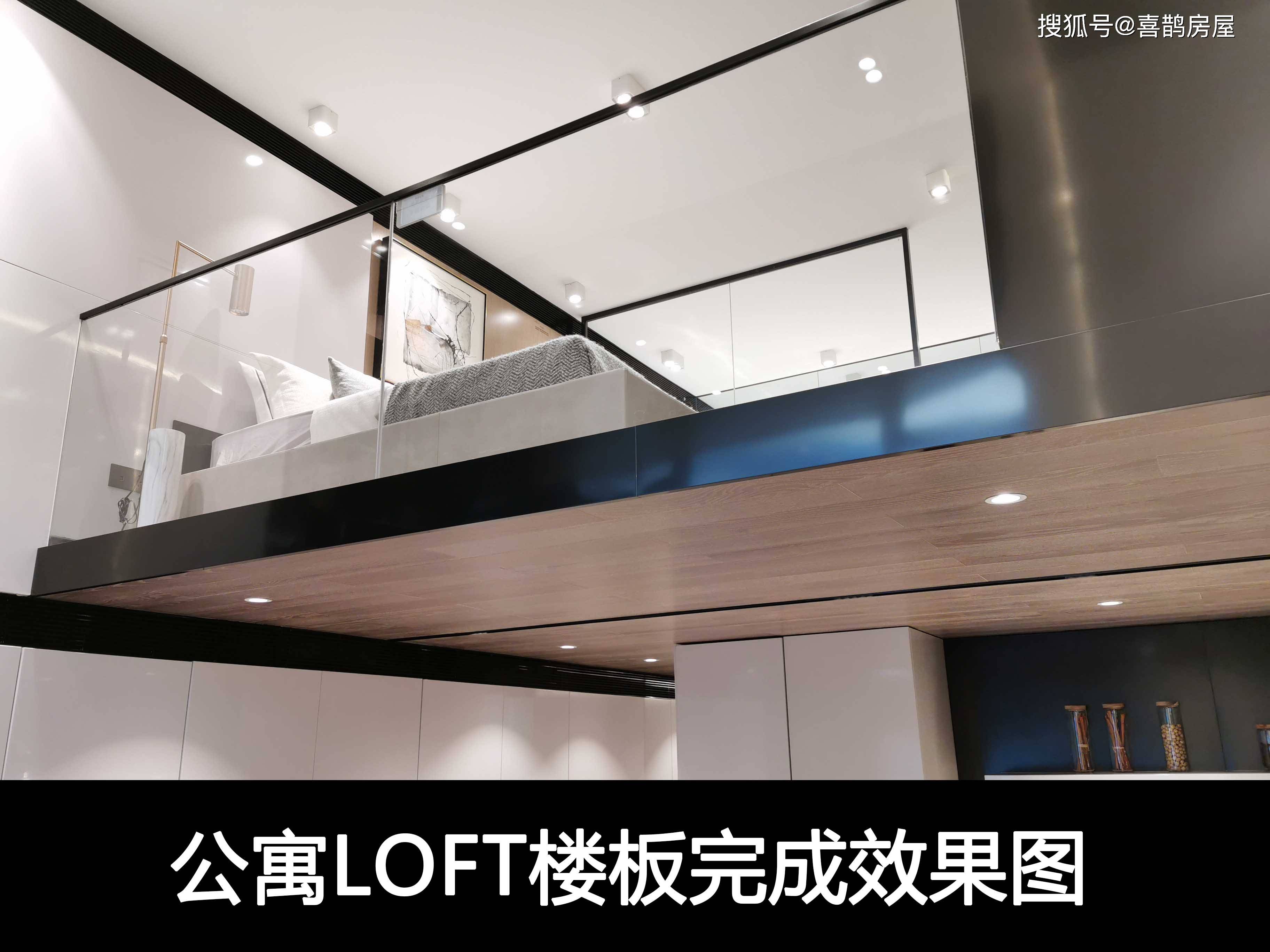 4种常见钢结构LOFT隔层做法_施工