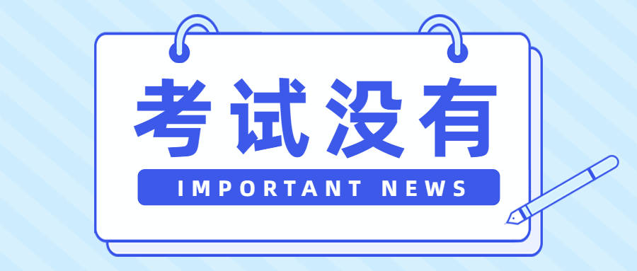 招聘方_纳爱斯店招方型 通稿(3)