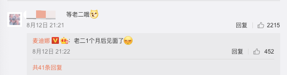 丹尼尔|麦迪娜晒全家福为姜潮庆生，丹尼尔萌态十足像爸爸，二胎即将出生