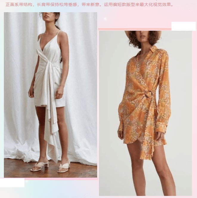 妹纸|2021七夕约会连衣裙登场，你Pick哪个？