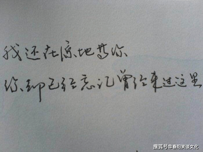 微信伤感个性签名，句句刺痛人心，心好痛