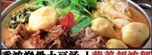 电饭煲|电饭煲芋头排骨焖饭，它比男朋友还暖