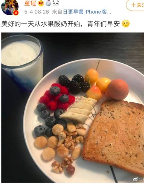 童瑶火|35岁的童瑶火了，体重一直不过百，看完她的早餐，网友：实在佩服
