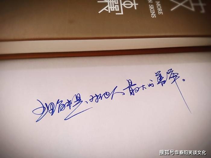 优美的词句 fa8554ec8a7d4b8c9f415c6e0716b434.jpeg
