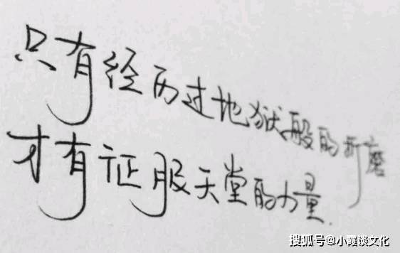 深什么心成语_成语故事手抄报