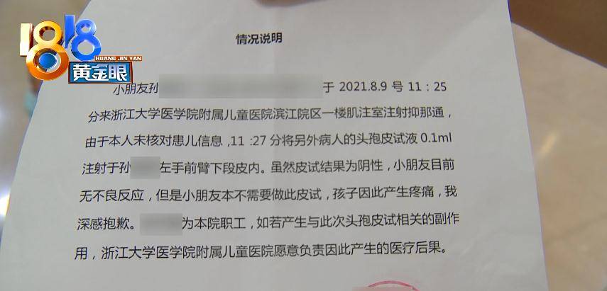 激素六项多少钱 1ebba581f74a4758bcb2649640336b41.jpeg