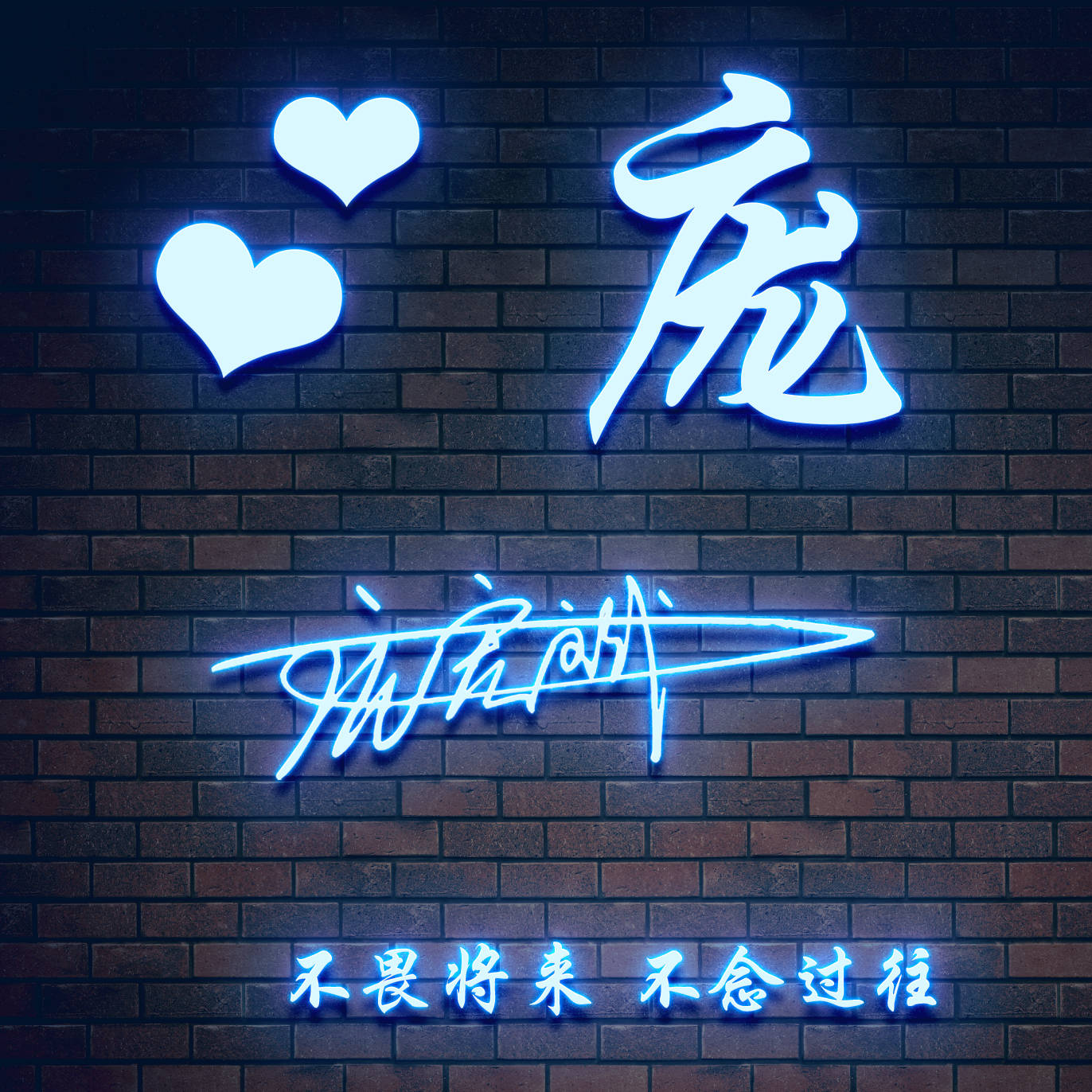 明煊|2021你的微信头像该换了，28张新款高端姓氏头像送你，拿走不客气