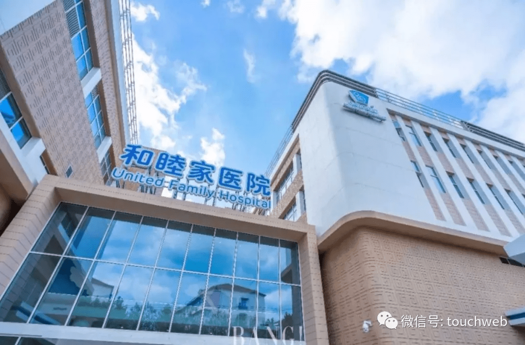 原创和睦家再次私有化作价近16亿美元伏明霞丈夫梁锦松主导