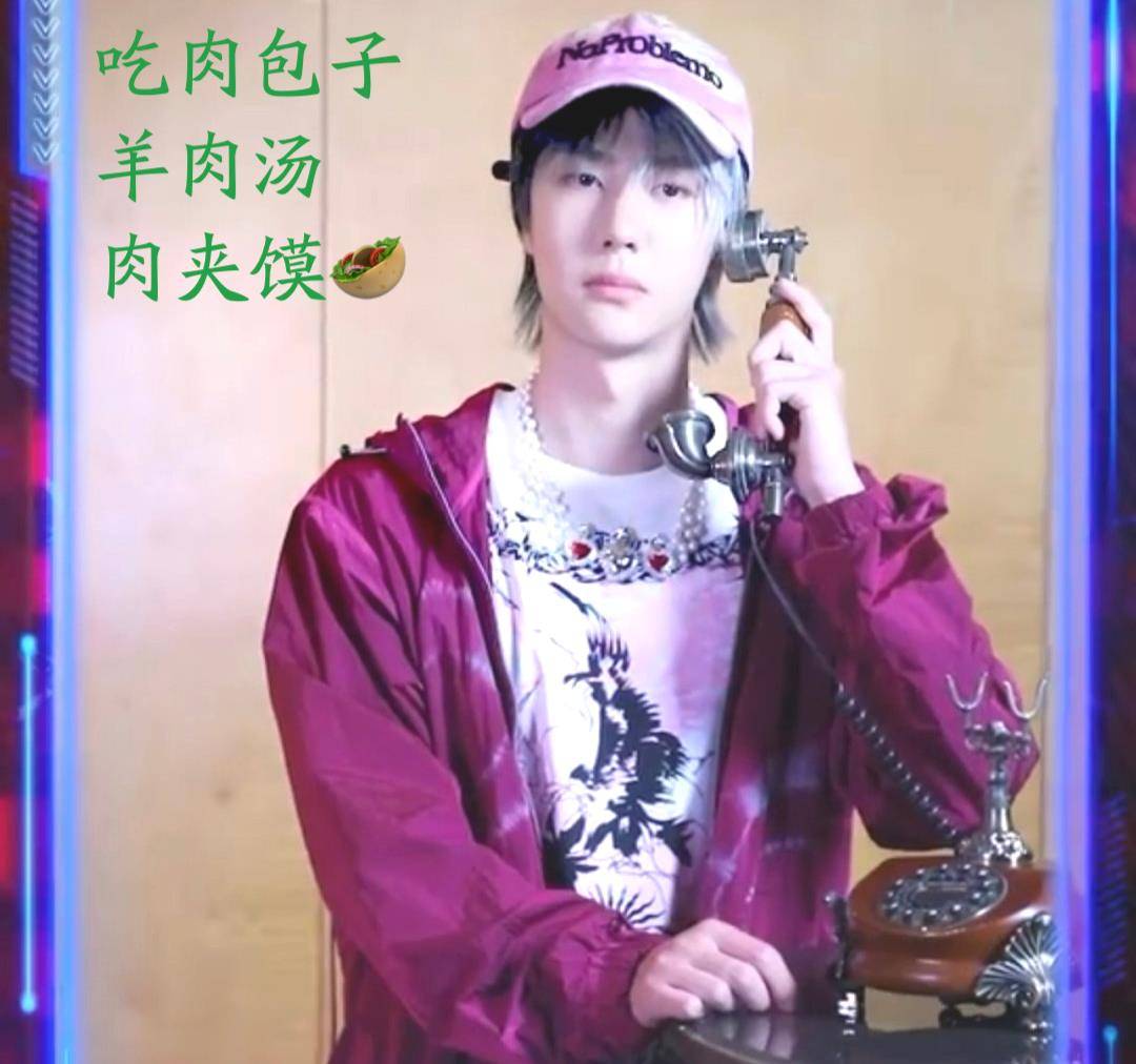 街舞|爱豆系的天花板,粉红色的王一博,果然是永远的神颜存在!