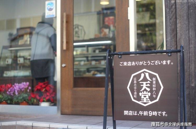 這家只做奶油麵包的老店，平均每天3萬個4個小時售完，火爆全球！ 熱愛美食 第11张