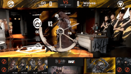 前锋|第五人格2021IVL夏季赛常规赛 Wolves vs GG 第一局