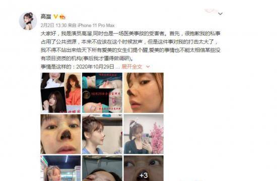 因为|“隆鼻意外智力降至1岁”，医美的结局怎么都是“鬼”故事？