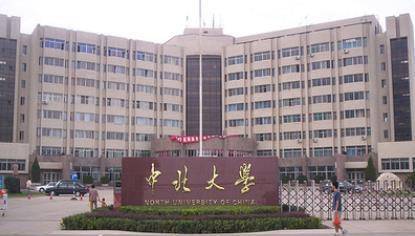 天津师范大学在天津排名_天津师范大学(3)