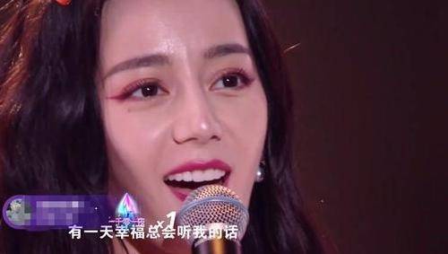 迪丽热巴|晚会上女星比美！郑爽穿“泡泡袖”像公主，迪丽热巴化起了大浓妆