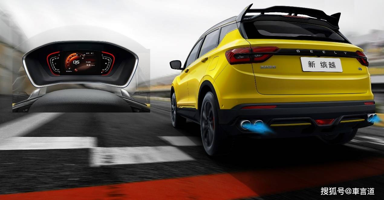 吉利缤越多少钱 ef8adff0e11843dab2f1d3b3e3d1324f.jpeg