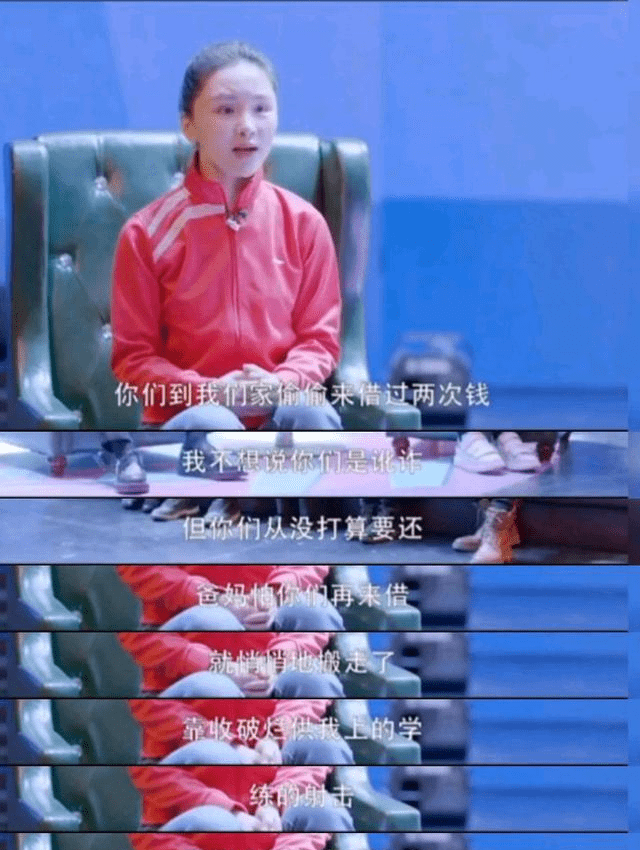 养父母收破烂供出世界冠军,生母跑来下跪相认,听到没钱结局反转_晓丹