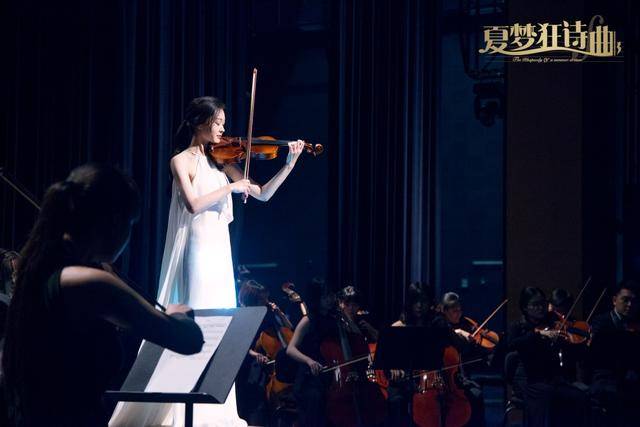 夏承司|《夏梦狂诗曲》将播，张翰朱一龙宋轶主演，阵容强大，都市爱情！