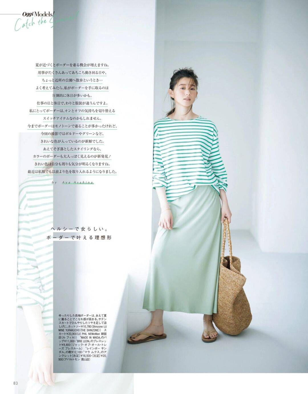 整体|别被年龄限制了自己!35+的女人多穿日系风格,也可以美回18岁