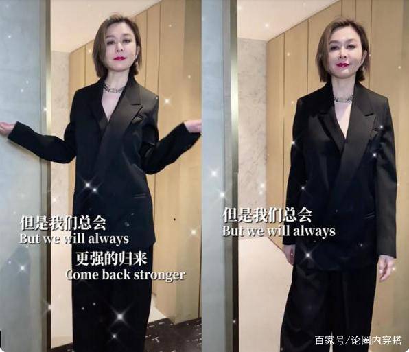 职场|关之琳太敢穿了，58岁穿西装真空亮相，事业线太吸引眼球了