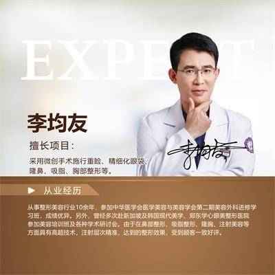 宽度|徐州医科汇美美容医院李均友院长解答：双眼皮的大小有限制吗