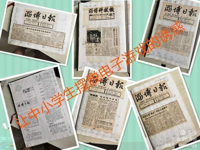 YOO棋牌官方网站中师结业40年有一段在厂矿黉舍讲授的年月(图7)