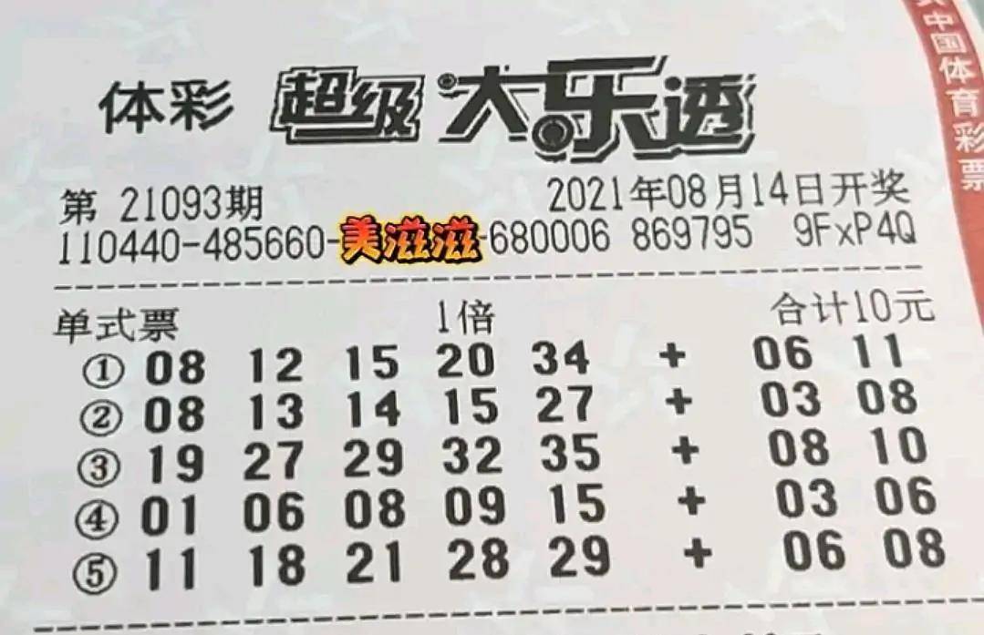 5ff830d3c1474ff89d7cf7cfbd643c5e.jpeg