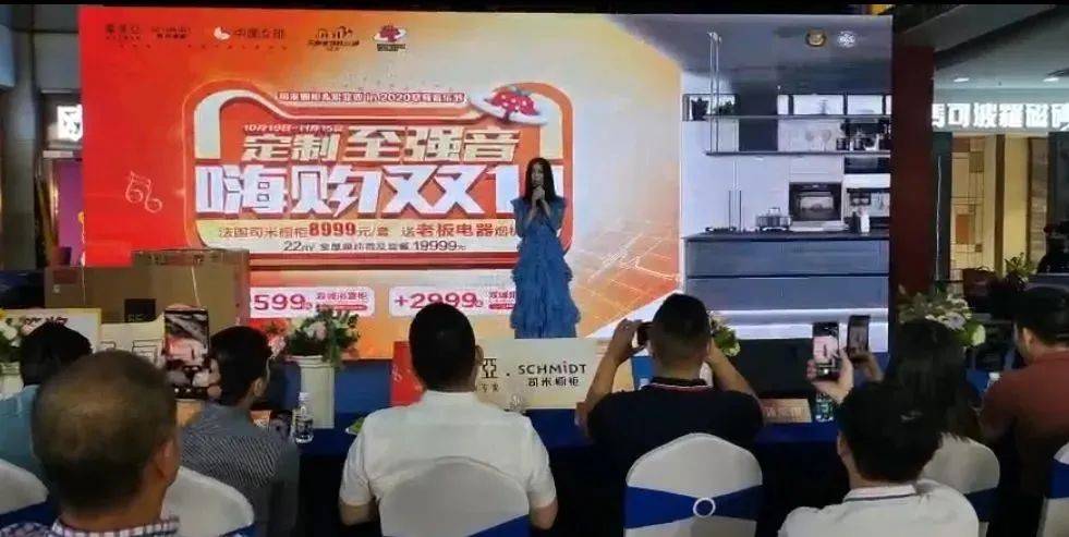 友谊赛|葡悦汇带您一起见证，好品牌你我看得见!