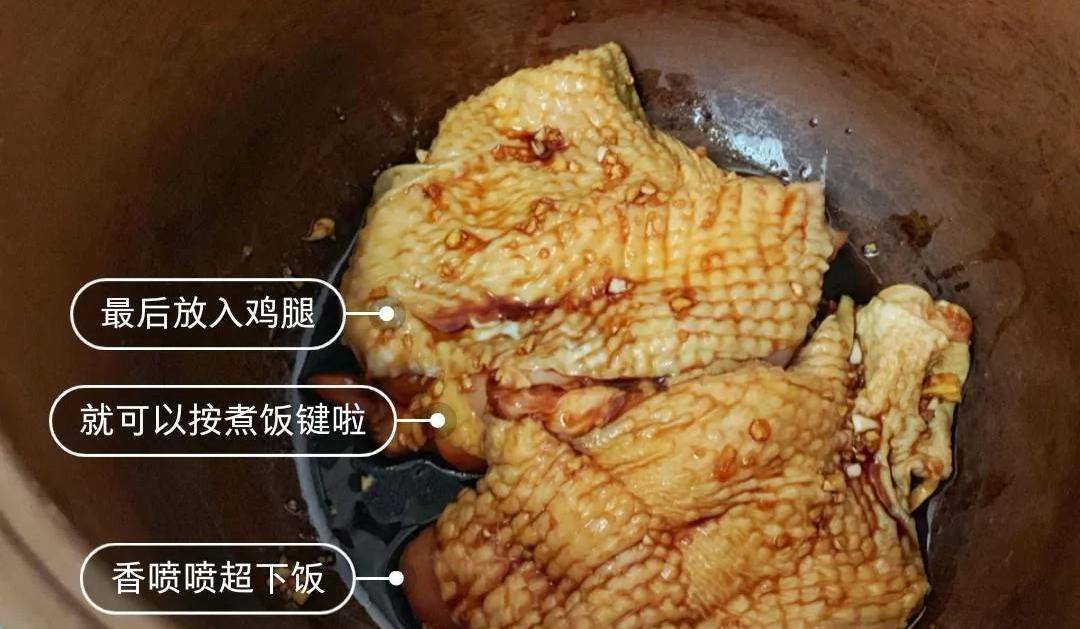 做法|电饭煲无水版蒜香鸡腿，做法简单只需两步，鲜嫩多汁，回味无穷