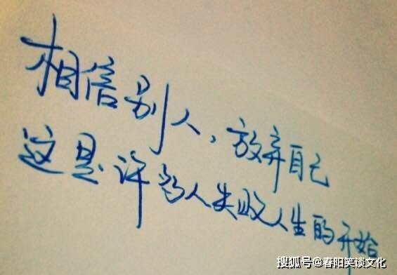 人在什么时候才能看清自己 9eab9a777d3040bb9e6285b9bb99ce91.jpeg