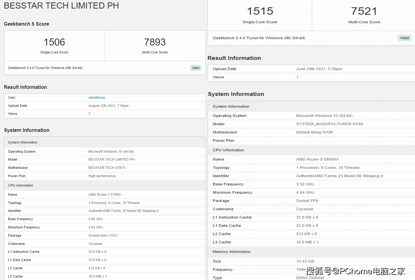 系列|R7 5700G性能跑分曝光 成绩和R9 5900HX不相上下