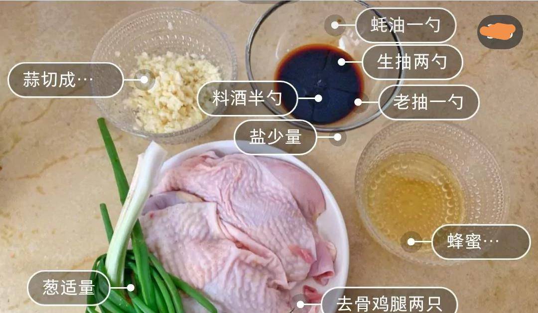 做法|电饭煲无水版蒜香鸡腿，做法简单只需两步，鲜嫩多汁，回味无穷