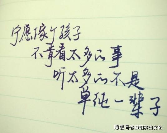 富含人生哲理的名言 简短精炼 绝对让你受益匪浅 时间 富含人生哲理的名言 简短精炼 绝对让你受益匪浅 时间