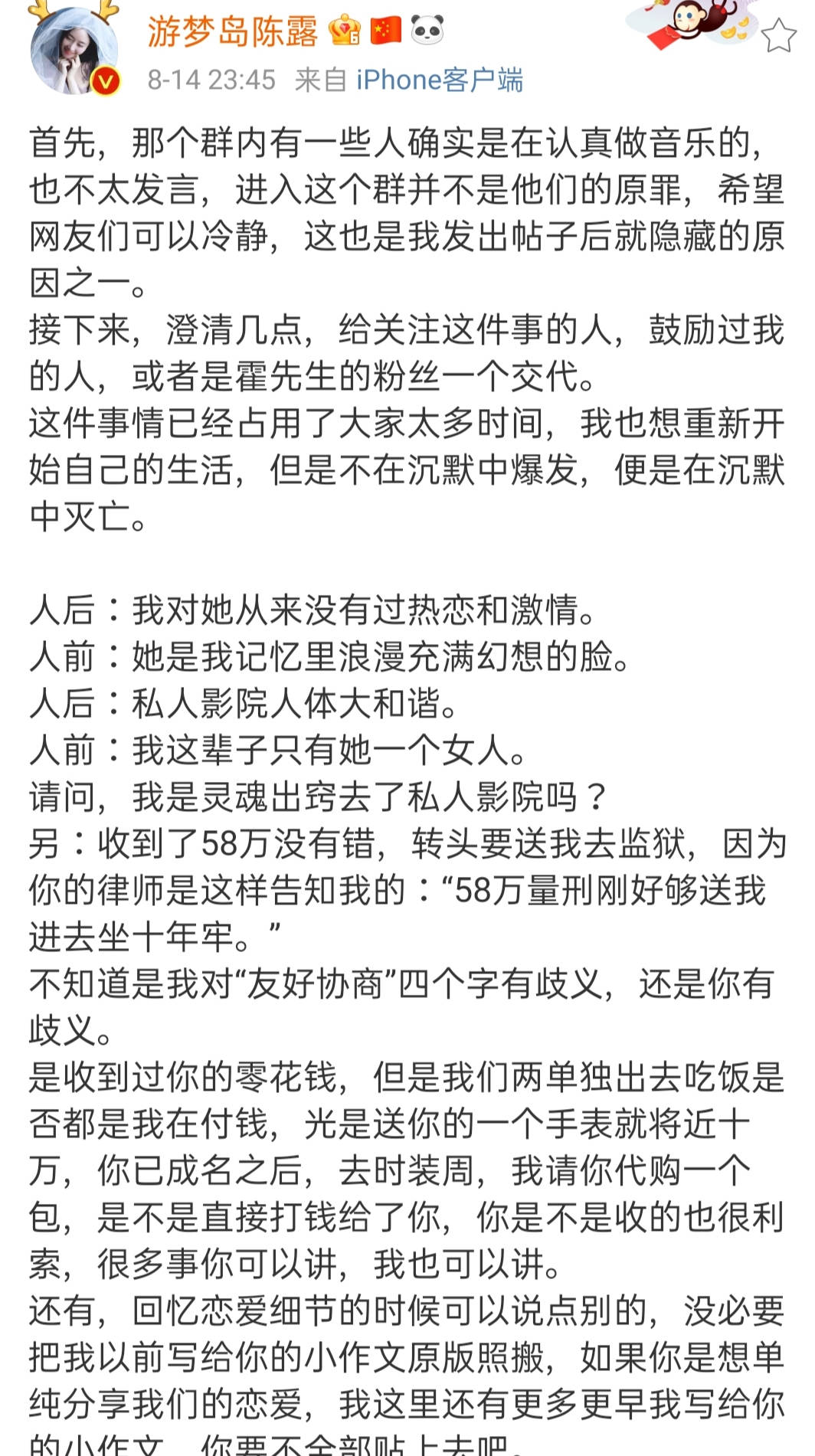 要挟简谱_儿歌简谱(2)