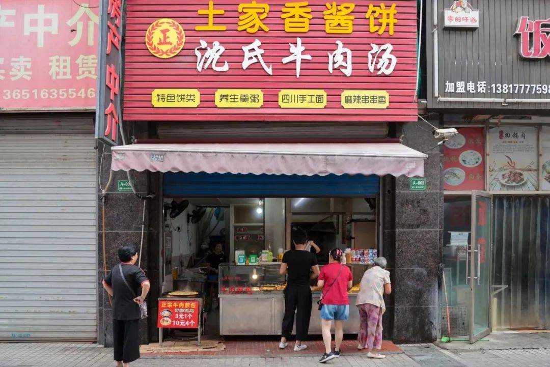 湯汁|專治賴床！嘉定人氣早餐來啦，讓你吃完一整天都元氣滿滿