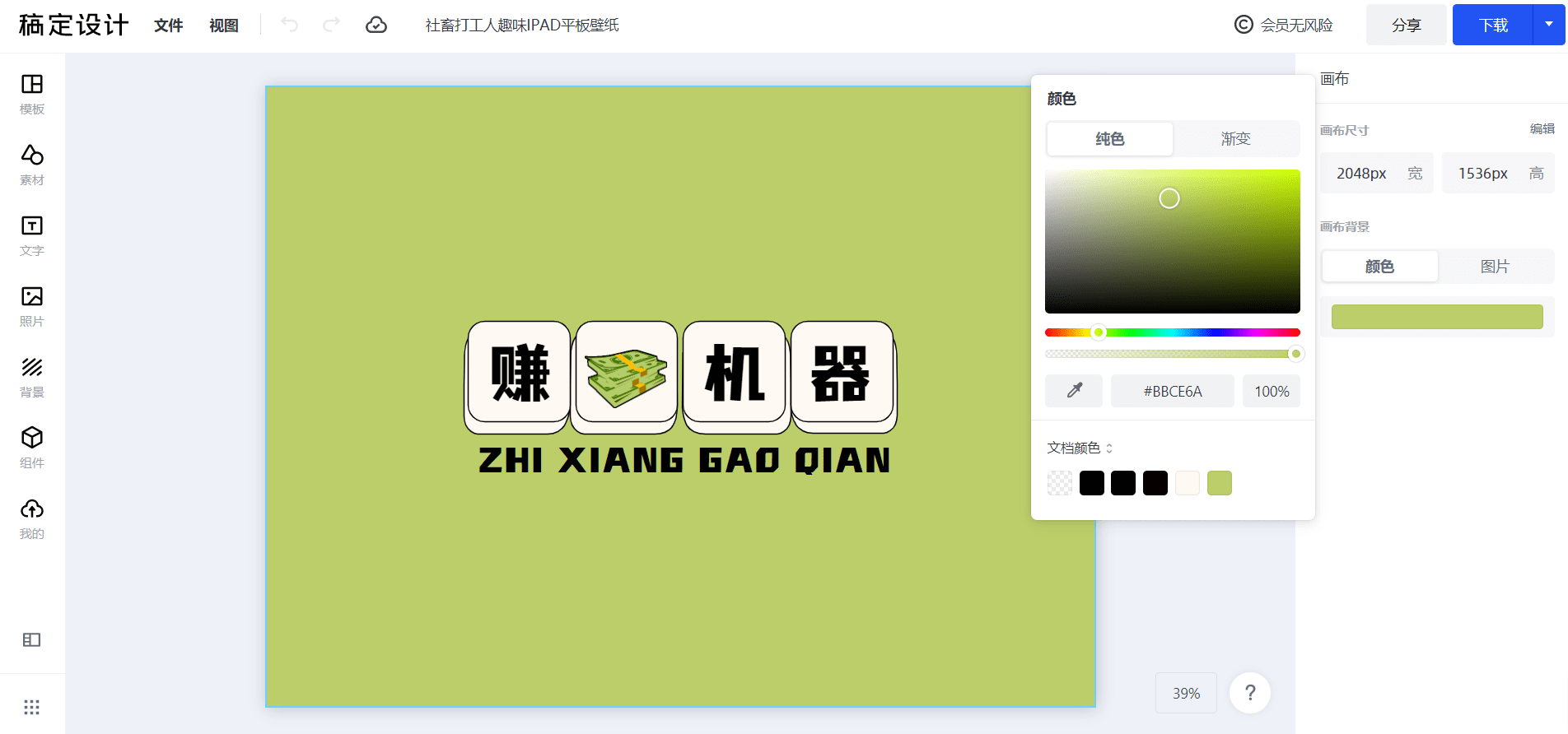 设计|快进来看看，这是不是你要的高质量iPad壁纸！
