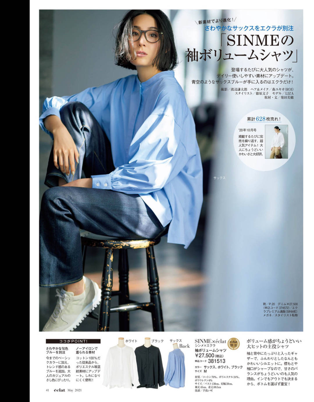 下装|衣服买对不买贵!高性价比的日系搭配,出门、旅游、上班都靓丽
