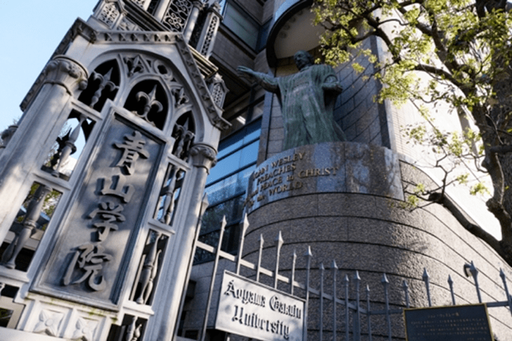 早稻田大学日本排名_日本早稻田大学(3)