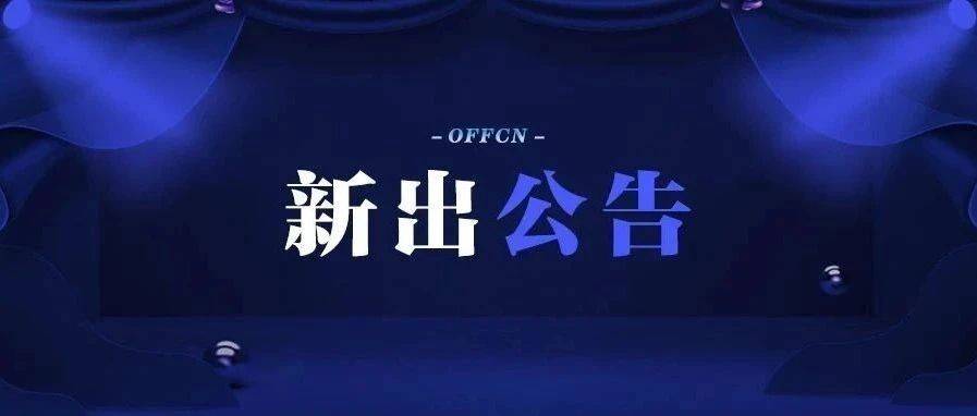 金宁招聘_金宁汇科技招聘信息 金宁汇科技2020年招聘求职信息 拉勾招聘(4)