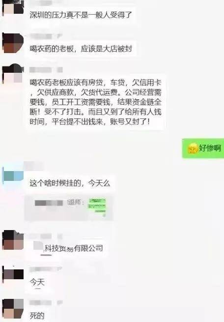 深圳市商务局将召开座谈会 调研亚马逊 封店 事件 独立 全网搜