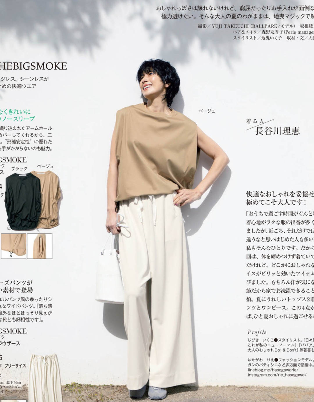 黑色|日系搭配也可以随性时髦!12套日系风穿搭,快快学起来!