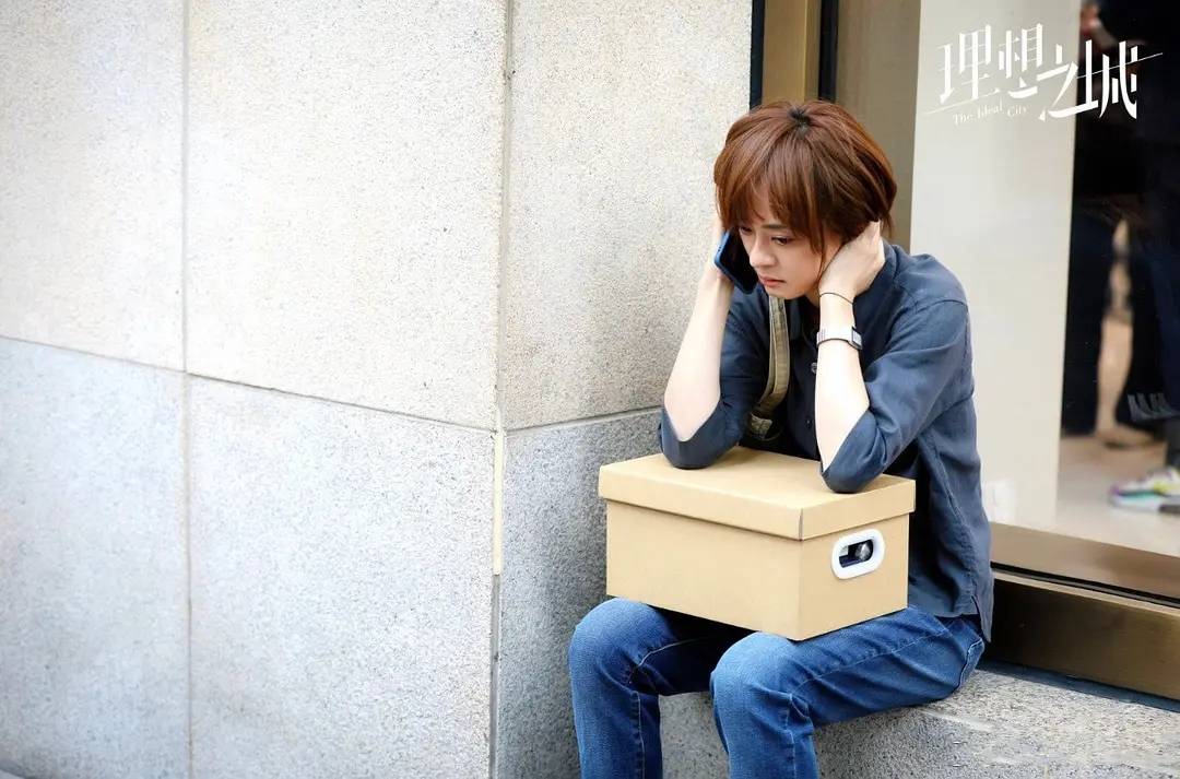 能力|工作被顶罪开除，遭未婚夫背叛，躺尸买醉，爸爸的一句话点醒了她